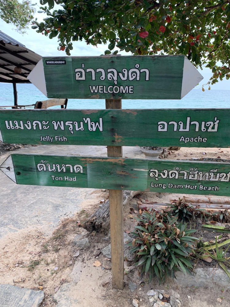 Koh Samet Island, Thailand - The Good, the Bad and the Ugly! 113